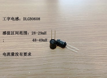 工字電感精度5%以下，不知符不符合你的要求呢？